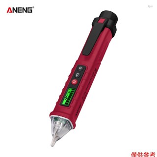 Yoh ANENG VC1010 非接觸式交流電壓測試儀,帶可變傳感器