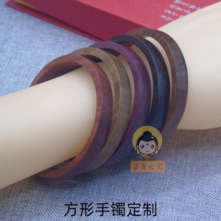 『紫南宮』祈福🔥開光 手工方形手鐲天然檀木爆款手鍊雞血藤正宗老藤女款西藏情侶飾品 轉運 開財庫 化太歲 偏財 避邪