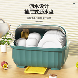 廚房碗筷收納盒瀝水碗櫃小型家用翻蓋放碗箱裝碗碟盤餐具置物架子居家生活用品抖音同款小紅書同款