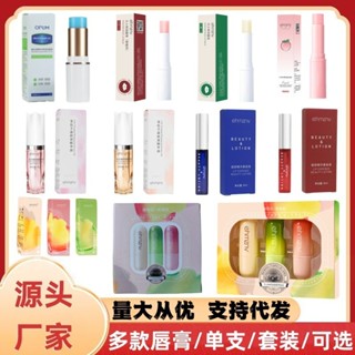 爆款商品#韓姿妮植物草莓牛油果潤唇膏補水保濕防幹防裂淡化唇紋高保濕滋潤hdj