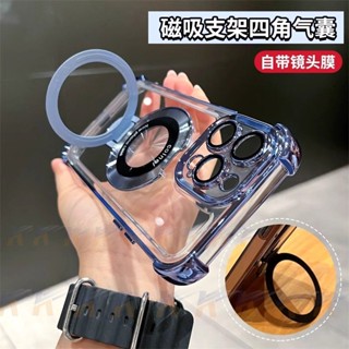 新款合金磁吸支架 四角防摔殼 手機殼 適用 iPhone 12 11 Pro max mini XR 678 Plus