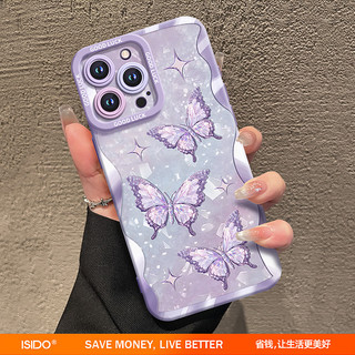 iPhone15promax手機殼蘋果14pm新款的12矽膠11蝴蝶13高級感女款14外殼13防摔15全包plus保護套