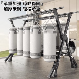 伸縮落地式晾衣架 X型曬衣架 伸縮折疊晾衣架 曬衣架 三桿不鏽鋼晾衣架 衣帽架 防風折疊加粗鋁閤金陽臺曬被子神器