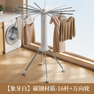 南投出貨🏆 章魚晾衣架落地摺疊臥室內陽臺曬衣架八爪魚家用隱形兒童晾衣神器