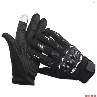 Casytw 男士摩托車手套觸控式螢幕全指騎行手套保暖手套摩托車 MTB 迴圈越野摩托車山地戶外運動,M-XL