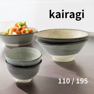 現貨 日本製 KAIRAGI美濃燒陶瓷窯變拉麵碗 日式丼飯碗 茶碗 窯變茶碗 湯碗 飯碗 日本飯碗 富士通販