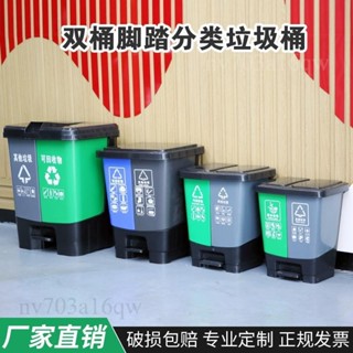 廠家直銷📌商用垃圾桶 腳踏垃圾桶 多功能垃圾箱 分類回收乾濕雙桶戶外垃圾分類垃圾桶20升雙層可回收二分類環保垃圾箱大號