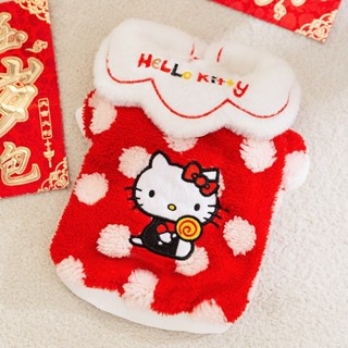 ◤現貨◥秋冬季狗狗hello kitty新年波點兩腳棉衣貓咪過年喜慶寵物貓衣服
