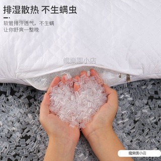⭐【饞樂園小店】枕頭填充物枕芯PE高彈軟管可水洗保健枕排濕散熱防蟎抑菌通風透氣 7GRRf