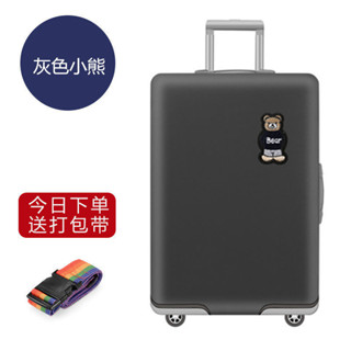 彈性行李箱防塵套旅行配件防颳[S426]彈力行李箱保護套旅行箱拉桿箱套防塵罩袋20/24/26/28/寸加厚耐磨