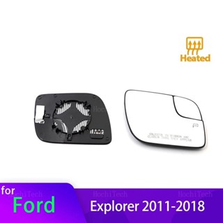 後視鏡玻璃門後視鏡加熱後視鏡玻璃適用於福特 Explorer 2011-2018 配件