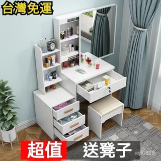 【精品優選】🌹梳妝檯臥室小型現代簡約收納櫃一體小戶型網紅ins風化妝桌化妝臺