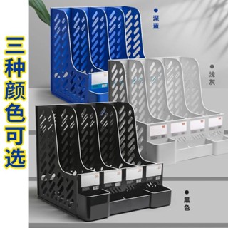 ⚡促銷價⚡加厚檔案筐子檔案資料四欄整理辦公用品收納盒檔案夾置物架帶筆筒