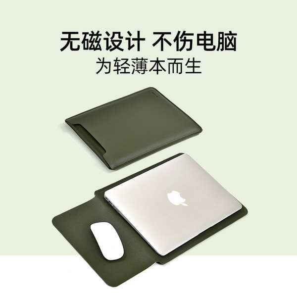 14吋筆電包 筆電包 筆電內袋適用蘋果macbook13air華為matebook14寸聯想小新pro16小米女mac1
