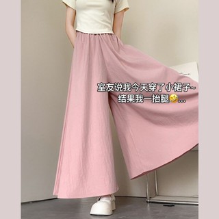 免運 臺灣出貨 夏季山本褲裙女夏2025新款高腰顯瘦mm大碼休閒小個子寬鬆冰絲褲子限時下殺 012