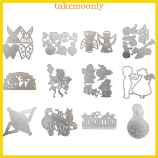 TAK DIY 碳鋼切割模具相簿裝飾配件 DIY 家庭聚會日記裝飾