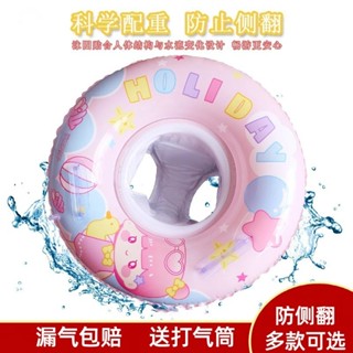 兒童游泳圈防側翻寶寶一歲嬰幼兒小孩男女童充氣玩具安坐圈youyongquan4.30