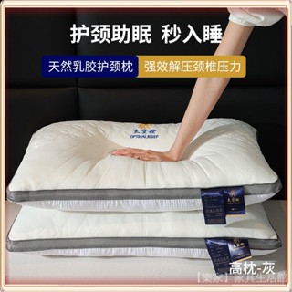 💎臺灣出貨💎 新款針織棉護頸按摩太空艙枕不塌陷傢用枕芯助眠枕宿捨單雙人枕頭 限時特賣A97-2-B