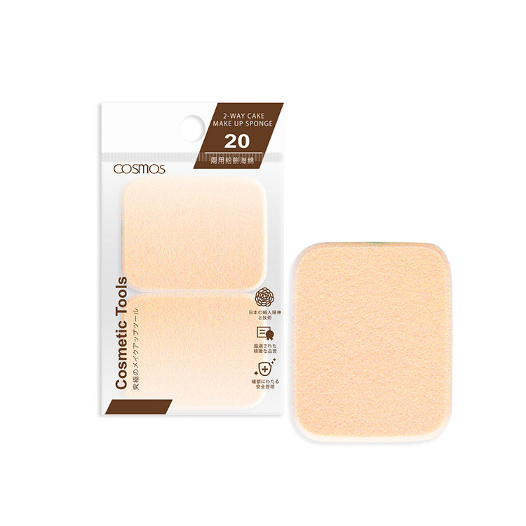 cosmos 20兩用粉餅海綿2入
