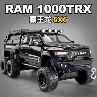 1:32汽車模型 【店鋪熱銷】大號道奇霸王龍模擬合金皮卡車模兒童玩具車男孩禮物收藏擺件模型