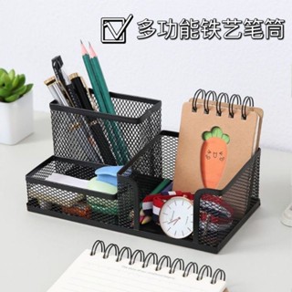 新品熱銷☆【7405人好評】多功能三閤一筆筒收納盒ins桌麵擺件文具辦公室筆桶鐵藝網格筆筒
