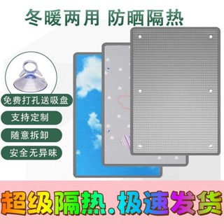 陽光房隔熱膜遮光神器家用陽臺玻璃鋁箔遮光神器家用玻璃貼膜