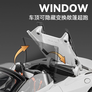 防撞合金邁凱倫720s改裝敞篷車型【防撞合金】凱倫720s敞篷車模敞篷賽車模型合金模擬兒童玩具車男孩5.8