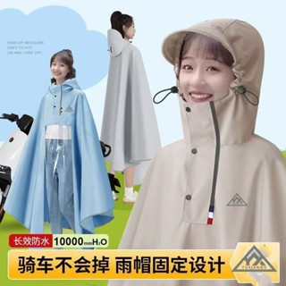 套鏡設計優雨衣機車雨衣長款全身暴雨加厚加大單人摩托電動電瓶車雨披