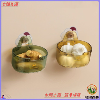 ✨免運特價✨蔥薑蒜收納筐廚房放蔥蒜頭壁掛置物籃生薑大蒜收納盒墻上掛菜籃子