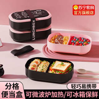 微波便當盒 分隔便當盒 加熱便當盒 新款飯盒上班族可微波爐加熱女生便當餐盒分格減脂輕便專用生2450
