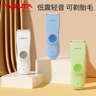 嬰兒理髮器電推子嬰兒剃頭電推子理髮器家用嬰兒理髮器電動推子嬰兒理髮器電動推子apindaoyuan807.my20250