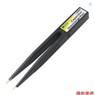 Crtw 1000V 便攜式電容放電筆高壓快速放電工具恆放電筆電子維修放電筆