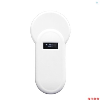 Crtw H01-T 134.2KHz 手持便攜式動物晶片閱讀器 134.2KHz 動物標籤閱讀器 OLED 顯示屏 F