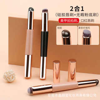 小主推薦#定製款雙頭矽膠唇刷遮瑕刷二閤一帶蓋圓頭化妝刷美妝工具外貿hf05