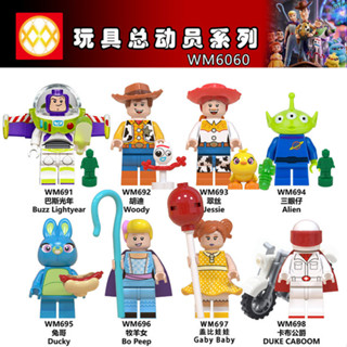 總動員4胡迪翠絲巴斯光年兔哥WM6060三眼仔拼裝積木玩具