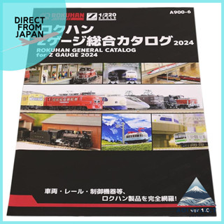 Rokuhan Z規模型 綜合目錄 2024 鐵道模型用品 A900-6