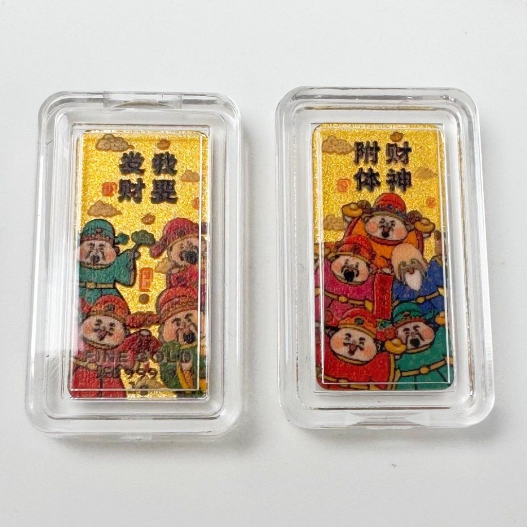 ✧中壢景福珠寶✧  黃金9999  2分7小金條 保值、送禮推薦