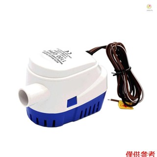 DC12V/24V 600/750/1100GPH 自動艙底泵潛水船水泵電動帶浮球開關船用裝置