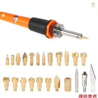 30W 24PCS 木材烙畫工具套裝木材燃燒套件木材燃燒技巧愛好工藝烙鐵筆工具用於木材燃燒/雕刻/壓花與各種烙鐵頭 22