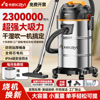 【多場景適用】吸塵器家用大吸力強力大功率車用保潔地毯美縫專用小型吸塵機 JAWE