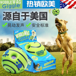 【現貨特惠】寵物玩具狗狗自嗨玩具狗玩具傻笑發聲球啃咬寵物球滾動磨牙解悶
