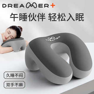 午睡枕 床上趴睡枕 趴睡枕頭 知夢人午睡枕頭辦公室工位專用神器趴桌子睡覺午覺午休抱枕趴睡枕