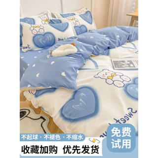 平單式床單 冰冰被 冰絲床單 涼被 被套單件150x200x230學生宿舍單人三件式磨毛單獨被套非全棉純棉