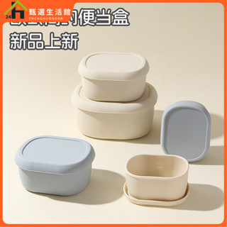 必備好物+限時優惠 純矽膠飯盒 帶蓋 午餐便噹盒 可微波爐加熱耐高溫 吃飯碗冰箱保鮮盒子