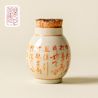 冰臺手寫定風波軟木塞茶葉罐復古陶瓷家用防潮儲存密封罐茶倉元禾