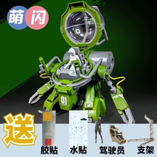 [限定綠色]萌閃特洛八 特洛800 HG TOLRO 800工程機 高達鋼彈拚裝模型機甲玩具GUNDAM