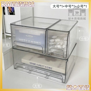 桃園發貨【免運】🏍 桌面收納盒化妝品抽屜式透明亞克力書桌雜物宿舍文具整理盒置物架