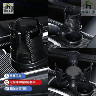 【🔥最新款 旋轉雙層杯架】車用杯架置物 車載水杯架 車用置杯架 車用飲料杯架車用杯架 汽車杯架 汽車飲料架