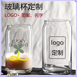 客製化 【酒杯】 杯子 水杯 威士忌杯 來圖LOGO 易拉罐可樂玻璃水杯 果汁飲料杯 咖啡廣告杯子 圖案 虎虎購物