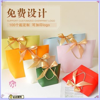客製化 禮品袋 手提袋 禮品袋 印logo 紙袋服裝袋 虎虎購物